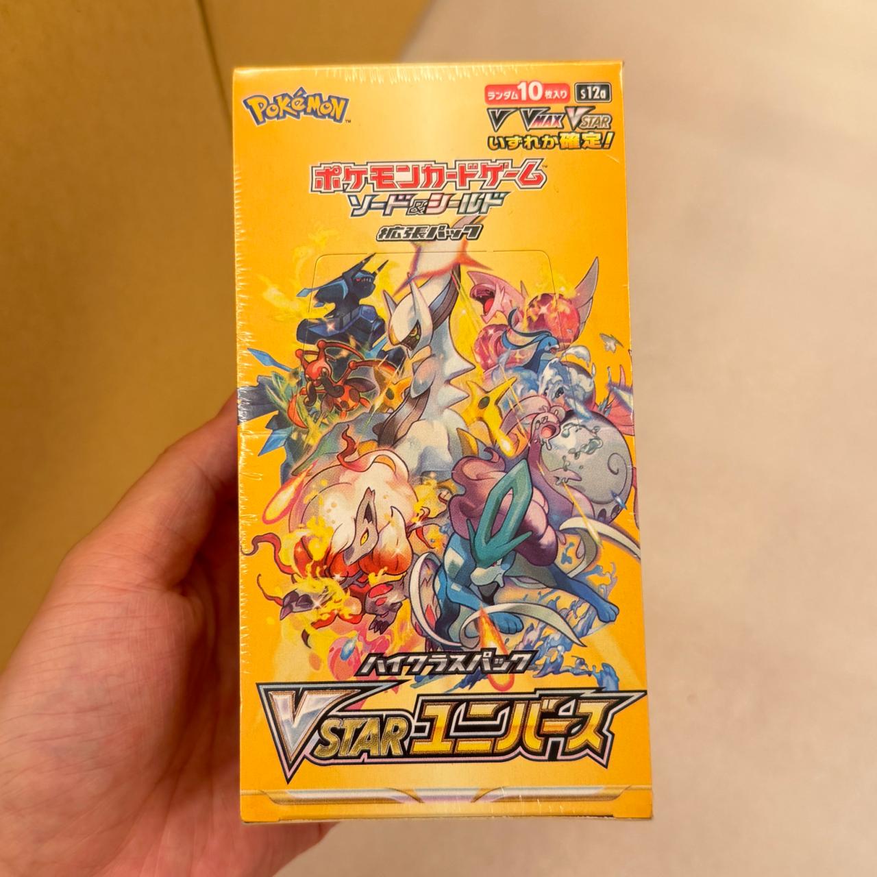 30th M6a Japanese Booster Box