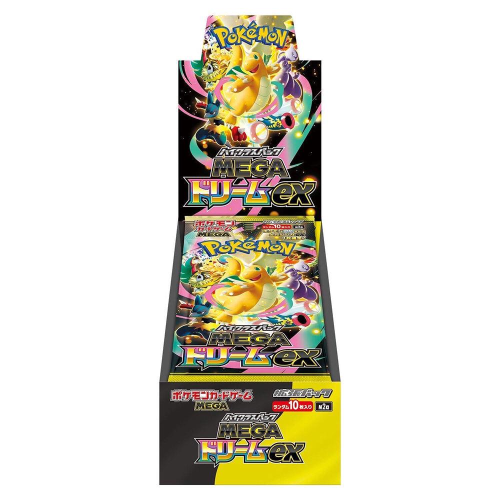 M3 Null Zero Japanese Booster Box