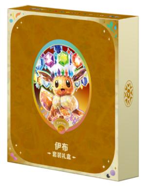 Simplified Chinese Eevee Gift Box