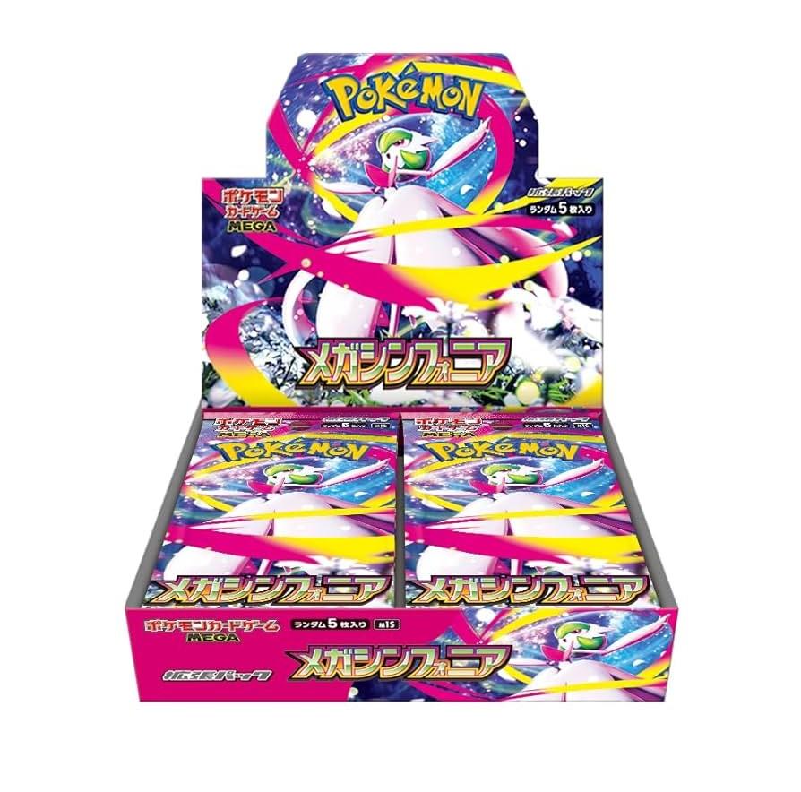 M1S Super Symphony Japanese Booster Box