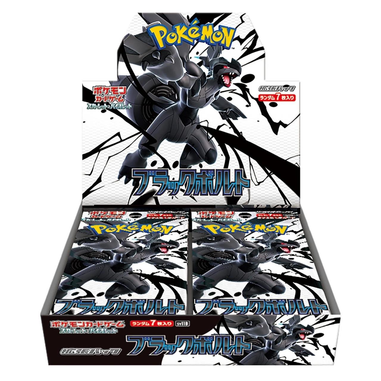 M2 Infernal X Japanese Booster Box